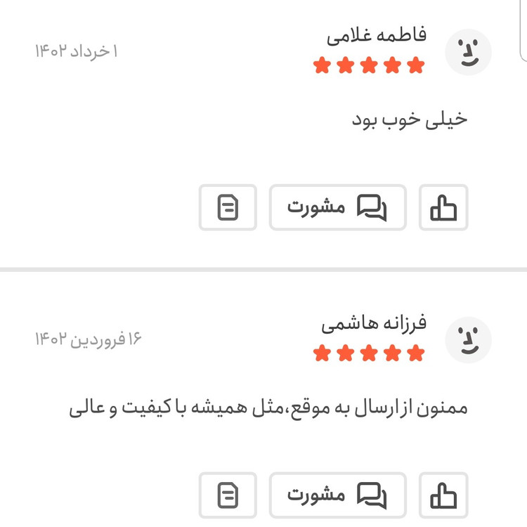 شوید خشک سبز اعلا یک کیلویی اعتماد تازه(سبزی شوید)