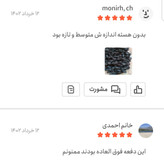 مویز امسالی بدون هسته سیاه 500 گرمی اعتماد تمیز و تازه