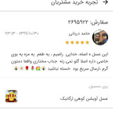 عسل طییعی آویشن کوهی ارگانیک 1کیلویی ساکارز زیر 2درصد(خرید مستقیم از زنبوردار)ارسال رایگان