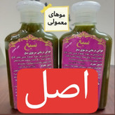 شامپو سبغ اصل غلیظ و کیفیت عالی مناسب موهای معمولی