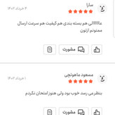 حنا کیسه ای اعلا 750 گرمی اعتماد درجه یک و بهداشتی