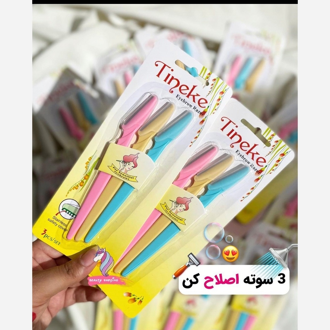 پک تیغ اصلاح صورت وابرو برند تینکل