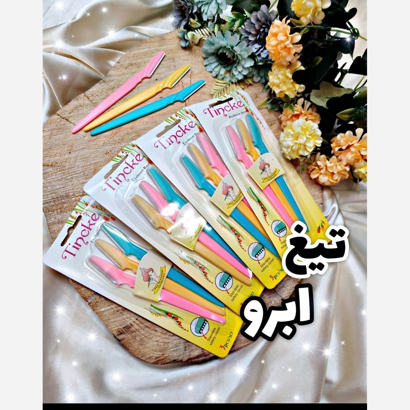 پک تیغ اصلاح صورت وابرو برند تینکل