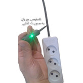فازمتر القایی نشکن 4 کاره( فازمتر، نول متر، فازیاب، تستر)