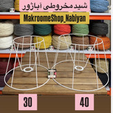 شید خام آباژور (بدون پایه)