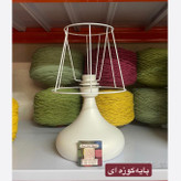 شید خام آباژور (بدون پایه)