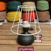 شید خام آباژور (بدون پایه)