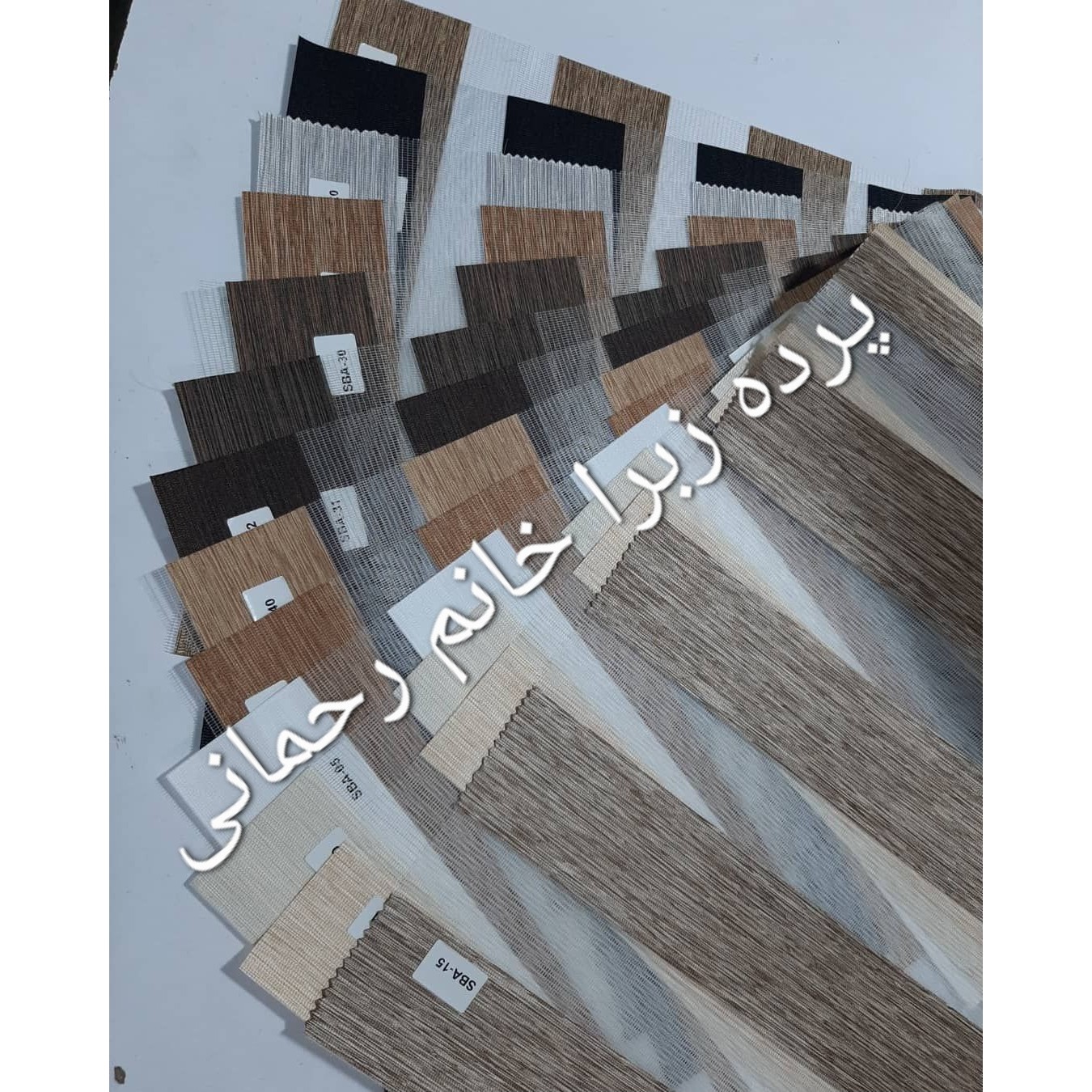 پرده زبرا ( نمونه 10 سانت در 10سانت)