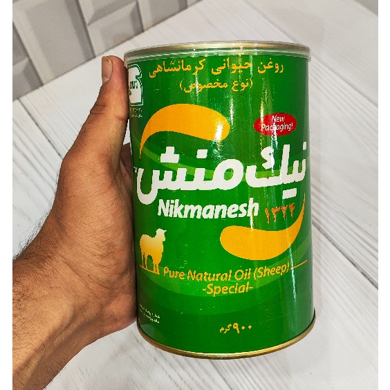 روغن حیوانی گوسفندی نیک منش 900 گرمی