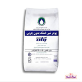 شیر خشک بدون چربی یک کیلویی پگاه مخصوص بدنسازی (شیرخشک)