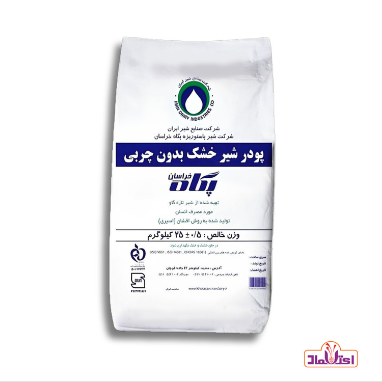 شیر خشک بدون چربی یک کیلویی پگاه مخصوص بدنسازی (شیرخشک)
