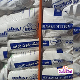 شیر خشک بدون چربی یک کیلویی پگاه مخصوص بدنسازی (شیرخشک)