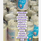 سویق کامل کودک،کاملترین ترکیب برای وزن*گیری