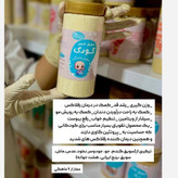 سویق کامل کودک،کاملترین ترکیب برای وزن*گیری