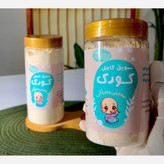 سویق کامل کودک،کاملترین ترکیب برای وزن*گیری