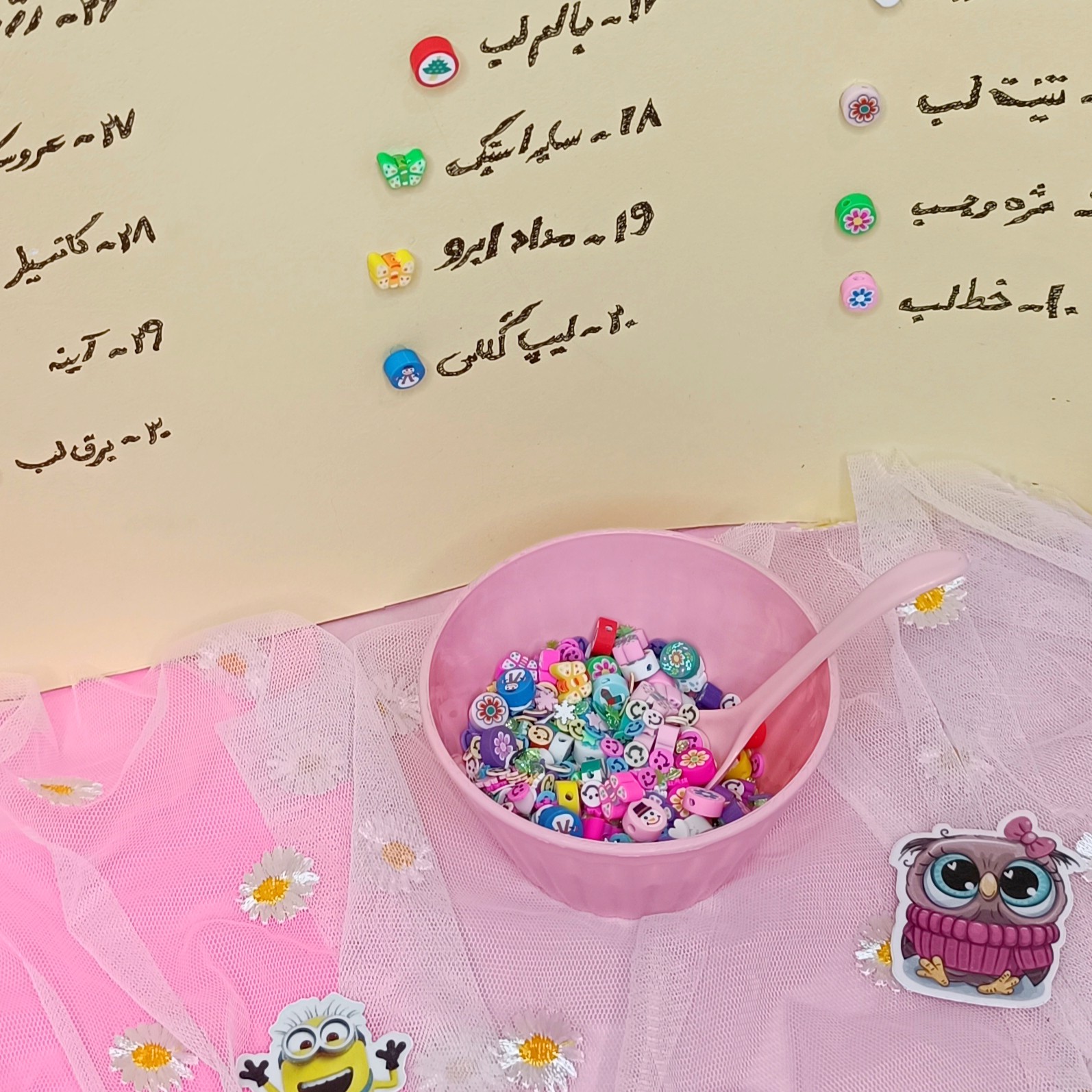 اسکوپ آرایشی / لوازم آرایشی اسکوپی