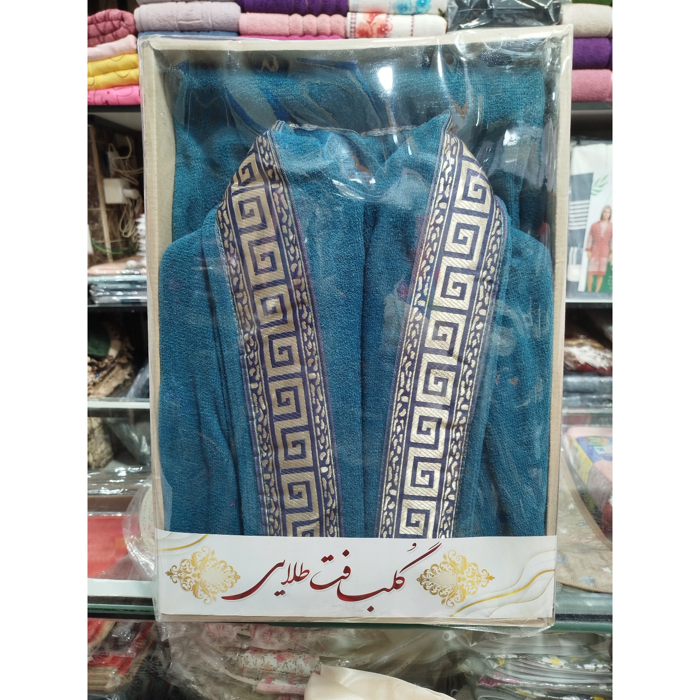 حوله تن پوش کلاه دار مارک گلبافت طلایی