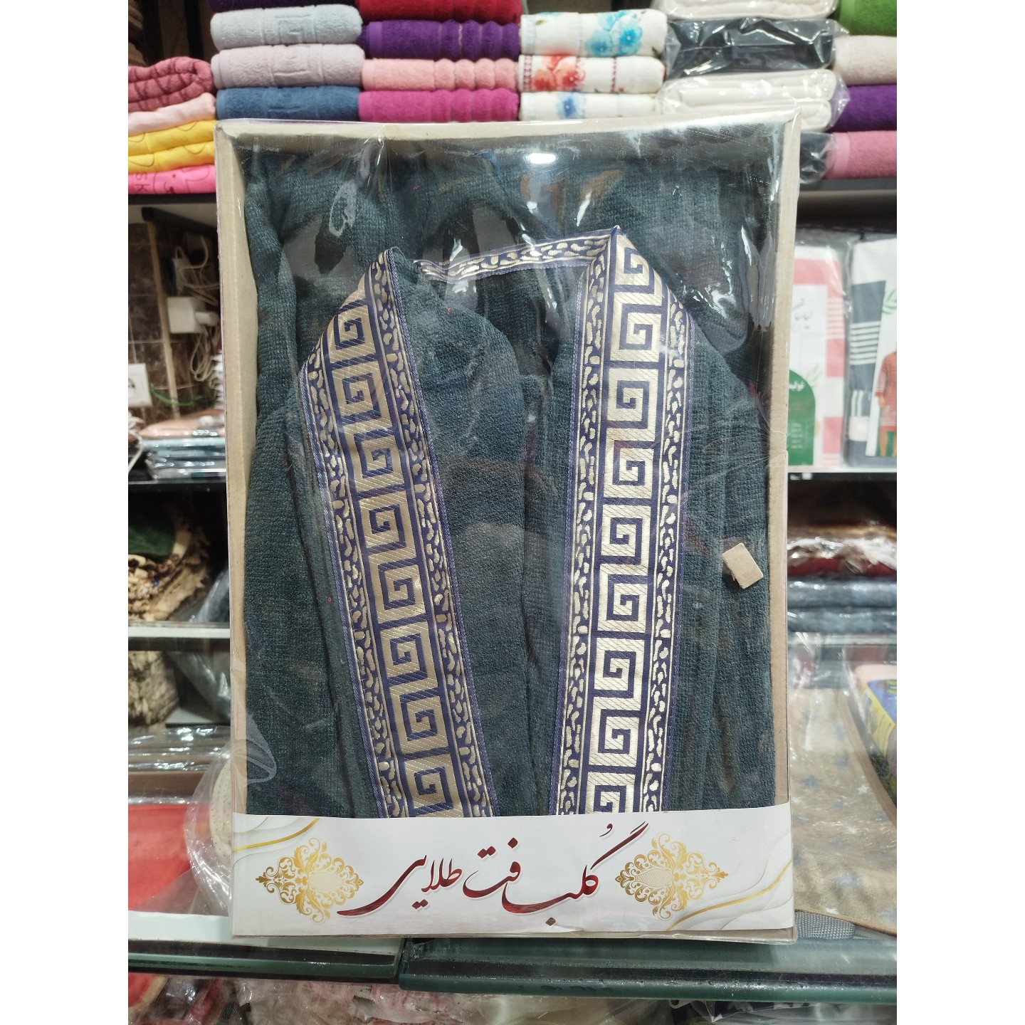 حوله تن پوش کلاه دار مارک گلبافت طلایی