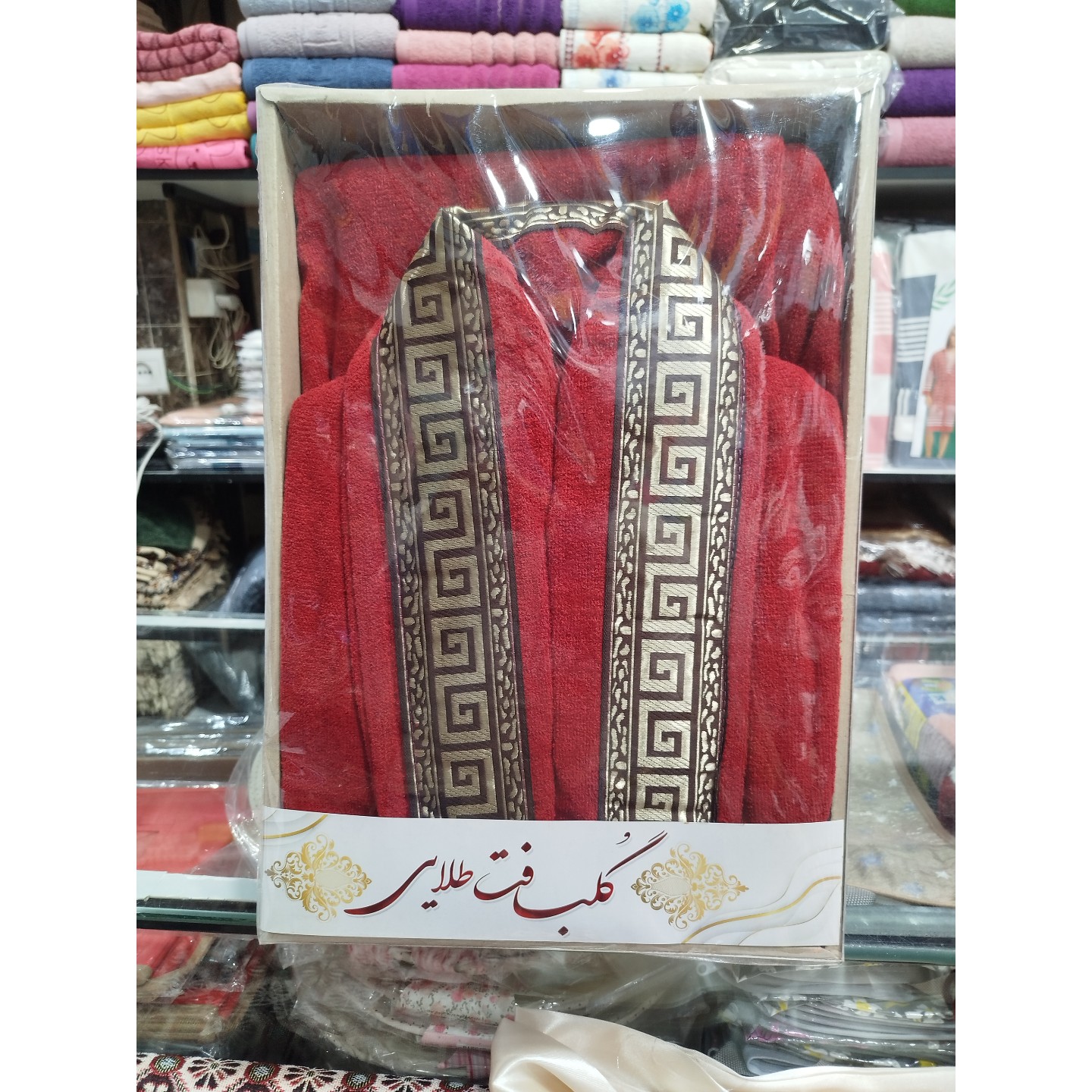حوله تن پوش کلاه دار مارک گلبافت طلایی