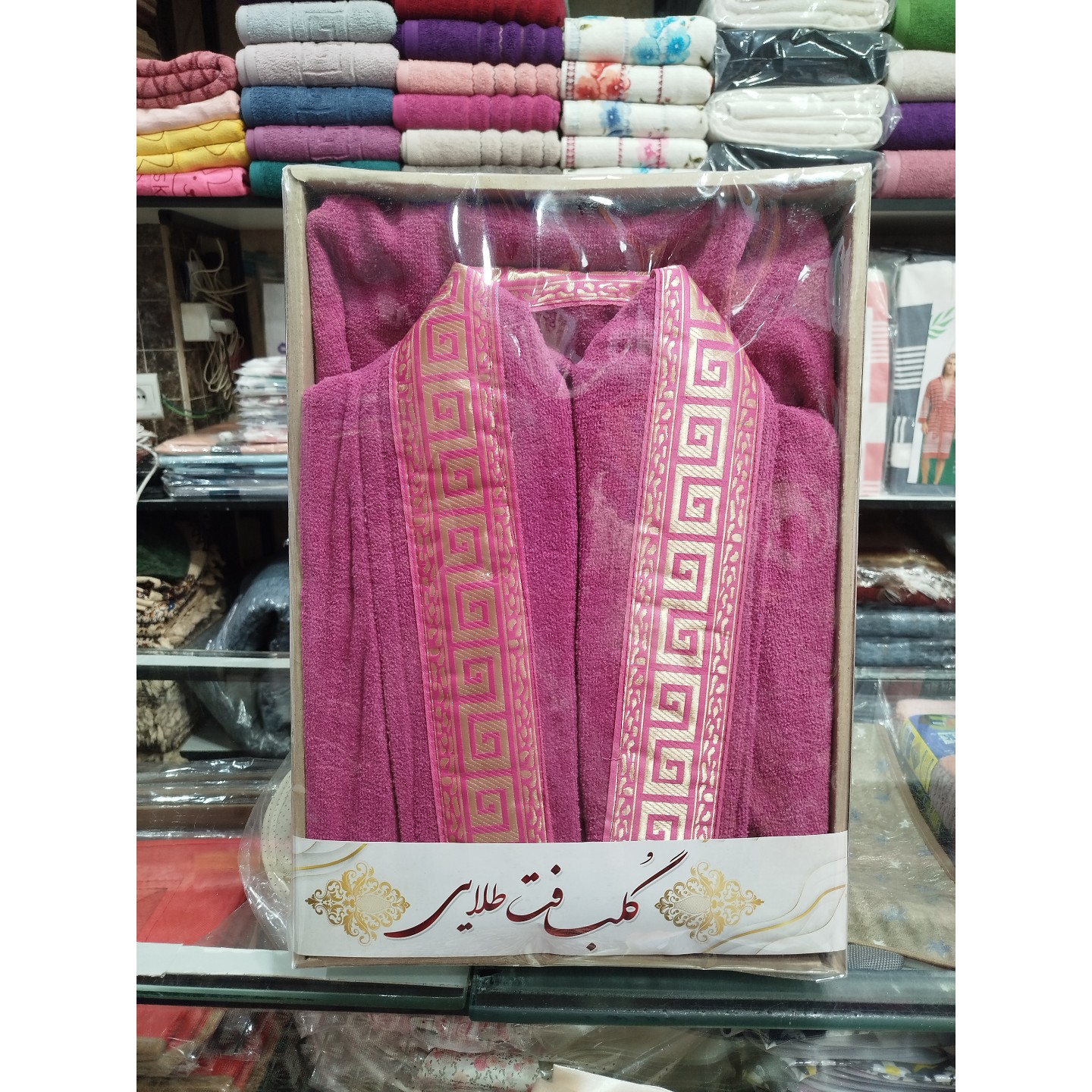 حوله تن پوش کلاه دار مارک گلبافت طلایی