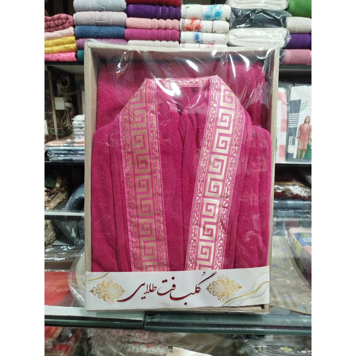 حوله تن پوش کلاه دار مارک گلبافت طلایی