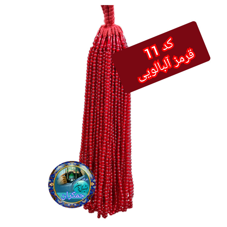تسبیح نذری ( نمره 8 ) با تخفیف ویژه و انتخاب رنگ های دلخواه کیفیت عالی ممتاز برای سفره صلوات