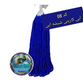 تسبیح نذری ( نمره 8 ) با تخفیف ویژه و انتخاب رنگ های دلخواه کیفیت عالی ممتاز برای سفره صلوات