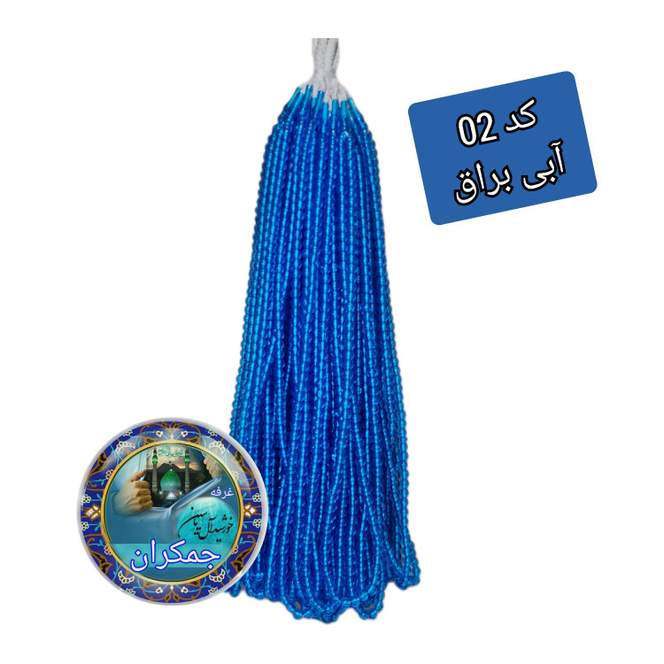 تسبیح نذری ( نمره 8 ) با تخفیف ویژه و انتخاب رنگ های دلخواه کیفیت عالی ممتاز برای سفره صلوات