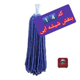 تسبیح نذری ( نمره 8 ) با تخفیف ویژه و انتخاب رنگ های دلخواه کیفیت عالی ممتاز برای سفره صلوات