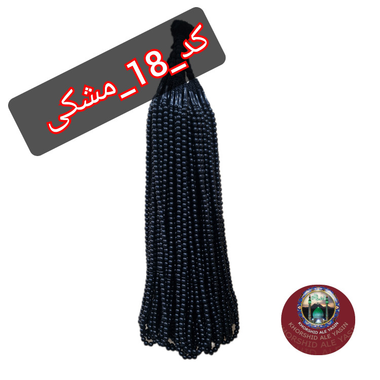 تسبیح نذری ( نمره 8 ) با تخفیف ویژه و انتخاب رنگ های دلخواه کیفیت عالی ممتاز برای سفره صلوات