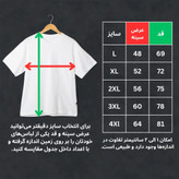 دورس مردانه سه نخ داخل کرک سفید و مشکی درجه یک