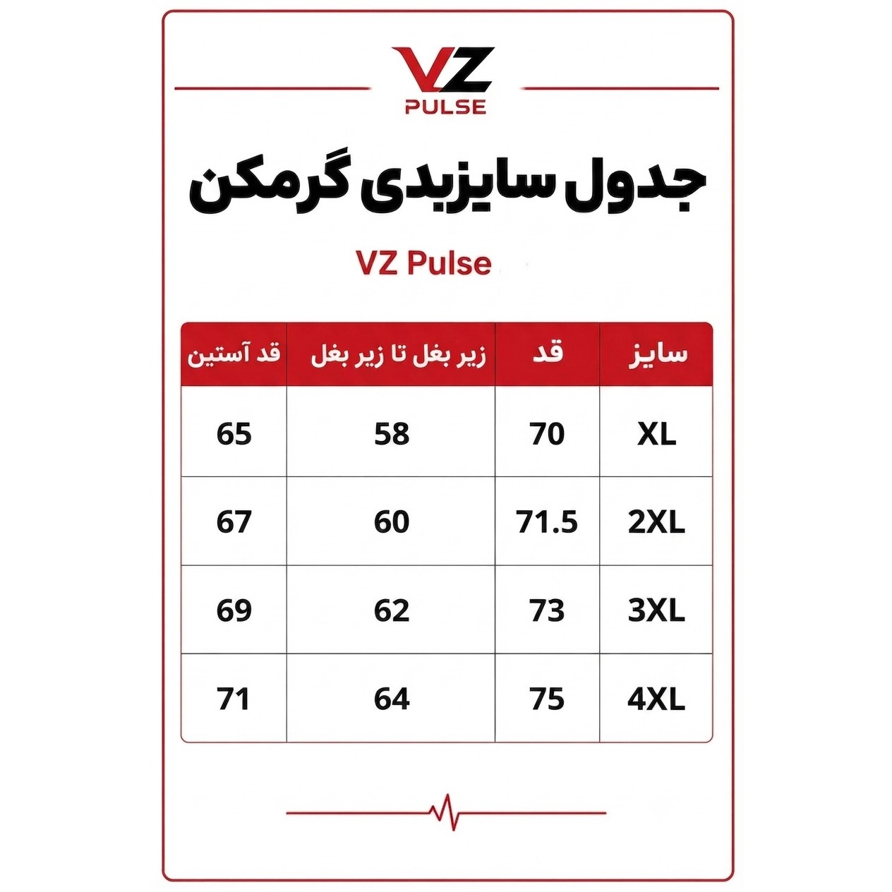 ست گرمکن شلوار ورزشی مردانه عمده تکی غواصی