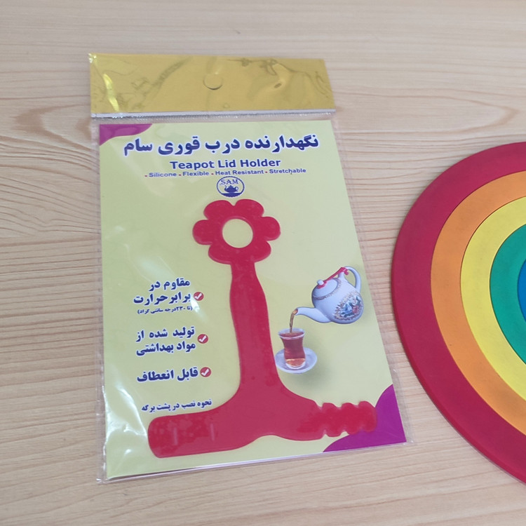 نگهدارنده درب قوری، بند درب قوری، آویز درب قوری ، محافظ سیلیکونی در قوری ، زنجیر قوری ،محافظ درب قوری
