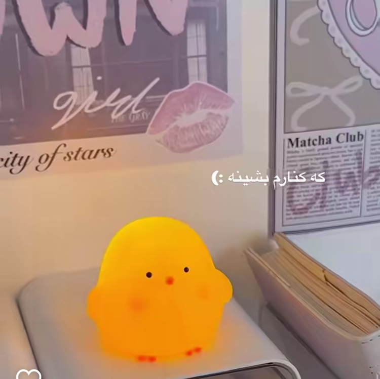 چراغ خواب جوجه