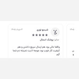 پوشک ضدآب برای مرغ خروس اردک غاز و جوجه در سایزبندی