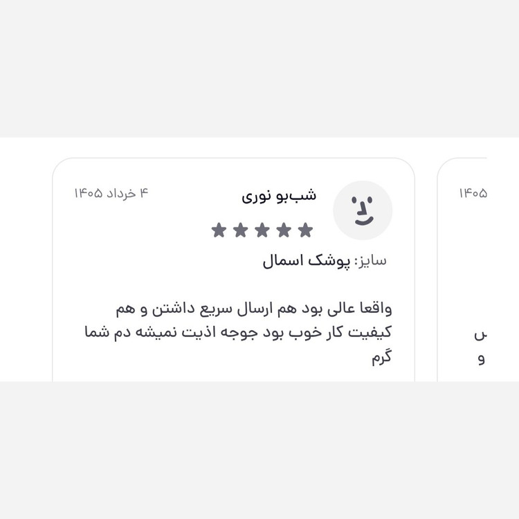 پوشک ضدآب برای مرغ خروس اردک غاز و جوجه در سایزبندی