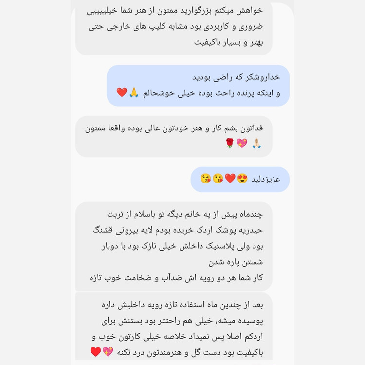پوشک ضدآب برای مرغ خروس اردک غاز و جوجه در سایزبندی
