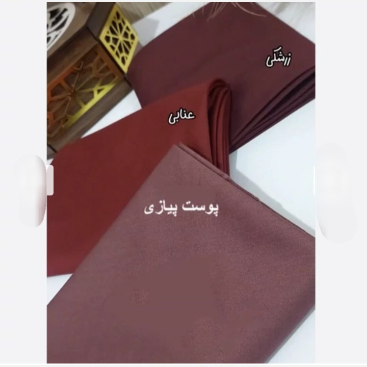 مقنعه بروجرد نخی سایز 90 و 100 (ارسال رایگان و هدیه)