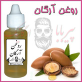 روغن آرگان مراکشی اصلی (بهبود چین و چروک ضدریزش مو رشد مو جوش صورت)