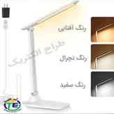 چراغ مطالعه ویداسی مدل WD-6082Q