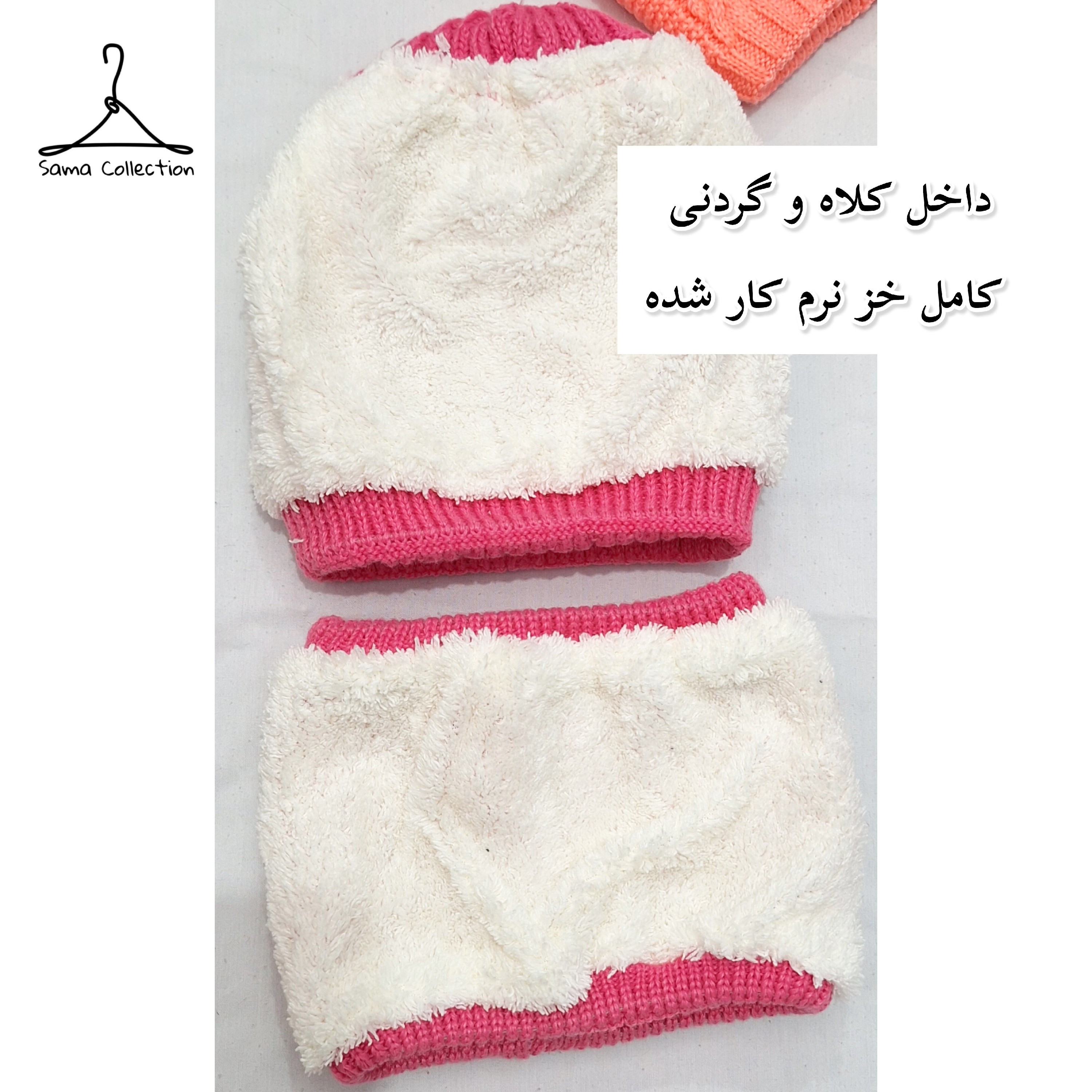 کلاه و شال رینگی دخترانه پسرانه