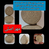 مهر نماز تربت امام حسین خالص کربلا بیضی یا انتخاب ابعاد و مدل دلخواه با تخفیف ویژه
