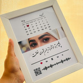 کادویی تابلو موزیکال با طرح دلخواه و عکس و آهنگ اختصاصی داچی باکس