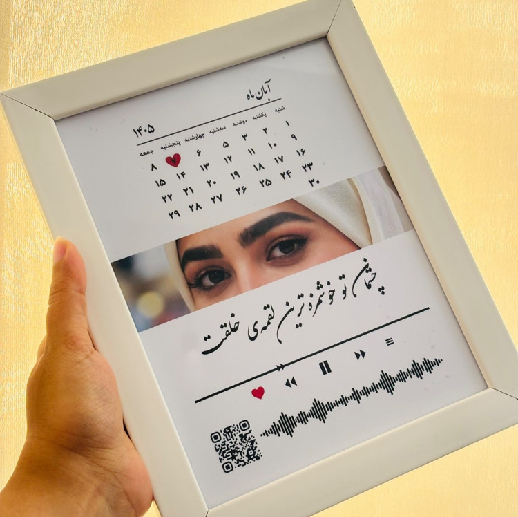 کادویی تابلو موزیکال با طرح دلخواه و عکس و آهنگ اختصاصی داچی باکس