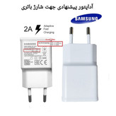 باتری کارتخوان پوز ثابت شارژی اضطراری UPS همه مدل ها جهت قطعی برق(تبدیل پوز ثابت به بی سیم )پورت شارژ تایپ C فست