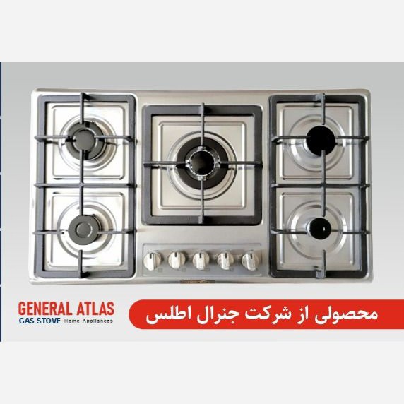 گاز صفحه ای استیل تو کار فندک دار