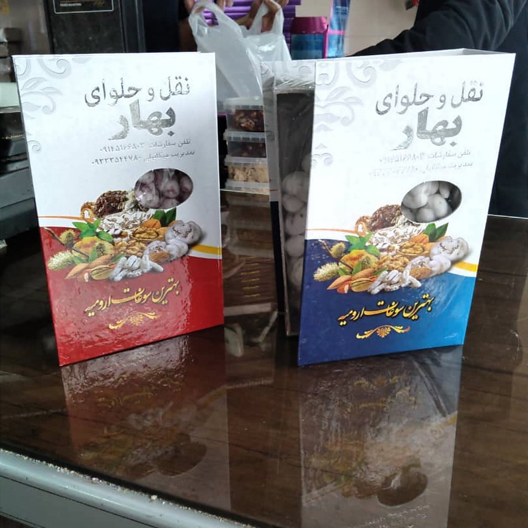 نقل گل محمدی ارومیه مغز گردویی فاقد گلوتن نیم کیلویی با ارسال رایگان