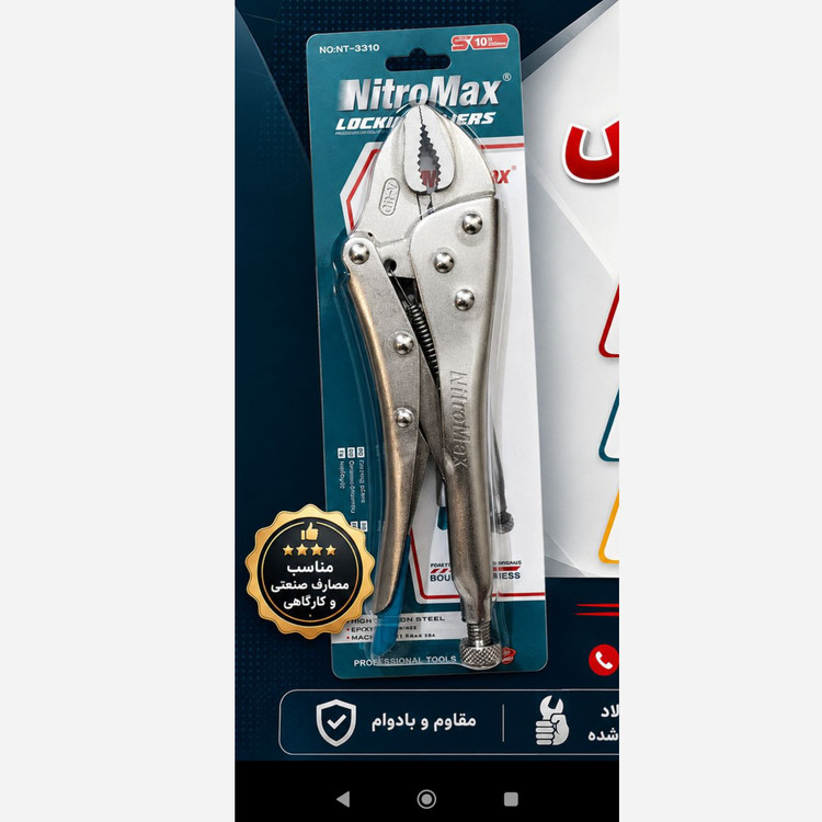 انبر قفلی 10 ام کام فوق العاده با کیفیت و مناسب قیمت