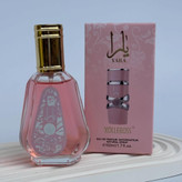 عطریارا ادکلنی 50میل باقیمت عالی(قیمت مناسب،عرضه مستقیم)