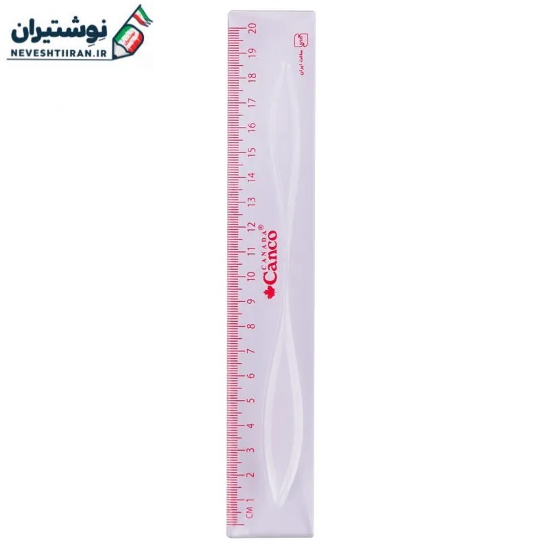 خط-کش پلاستیکی کنکو Canco 20cm